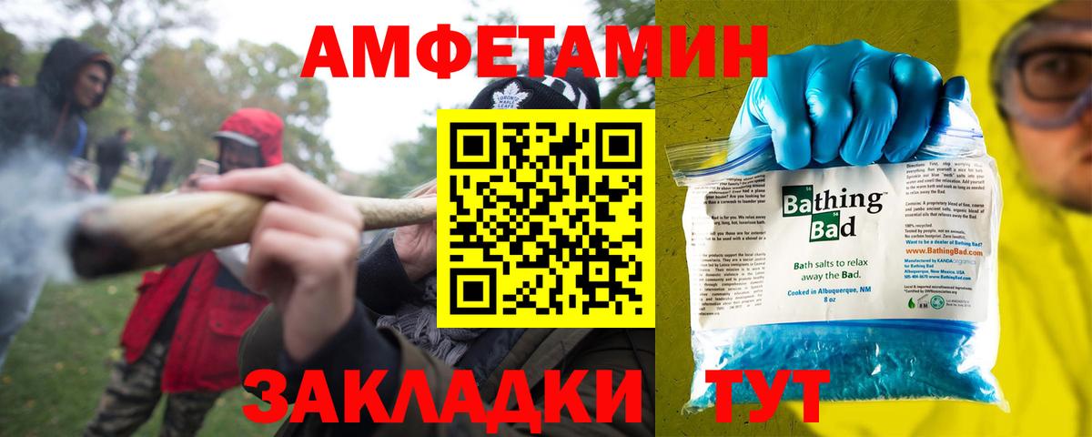 АМФЕТАМИН 98% Екатеринбург