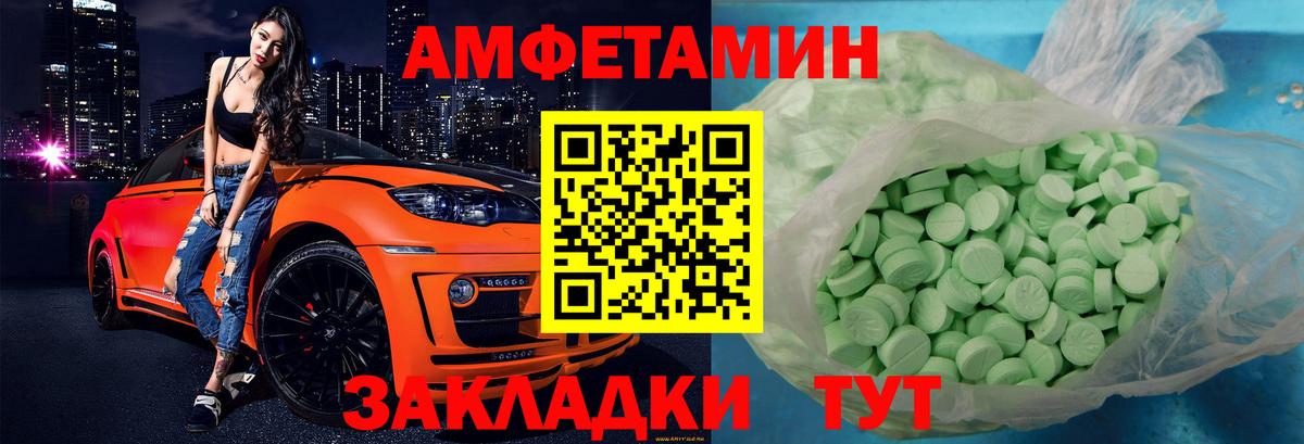 Amphetamine  Екатеринбург  АМФЕТАМИН 98% 