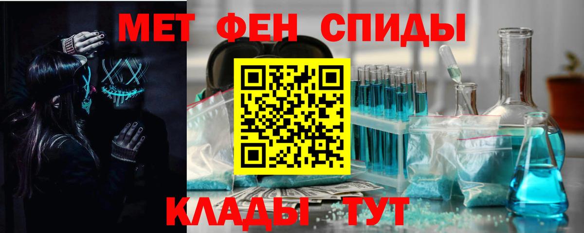 Екатеринбург  Амфетамин  Вход с VPN  Амфетамин  Amphetamine 98% 