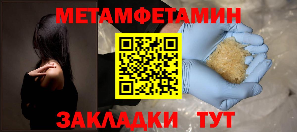 АМФ VHQ Екатеринбург