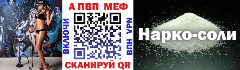 дарк нет состав  Екатеринбург  Alpha-PVP кристаллы 