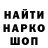 ГАШ гашик glogy 09