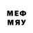 МЕФ mephedrone xXdlackcharckXx 0.82
