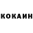 Кетамин ketamine Sergey Alekseew