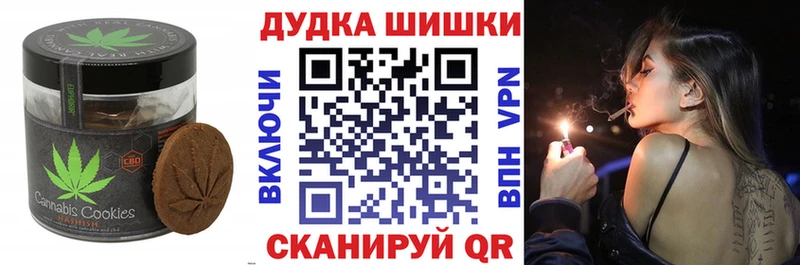 наркотики  Екатеринбург  OMG как зайти  Печенье с ТГК конопля 