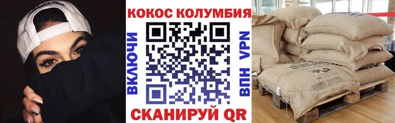 COCAIN 97%  мориарти телеграм  Екатеринбург 