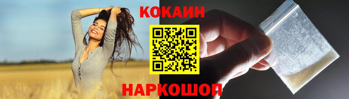 Екатеринбург  наркота  Cocaine Колумбийский  Cocaine  Вход с VPN  Кокаин Перу 