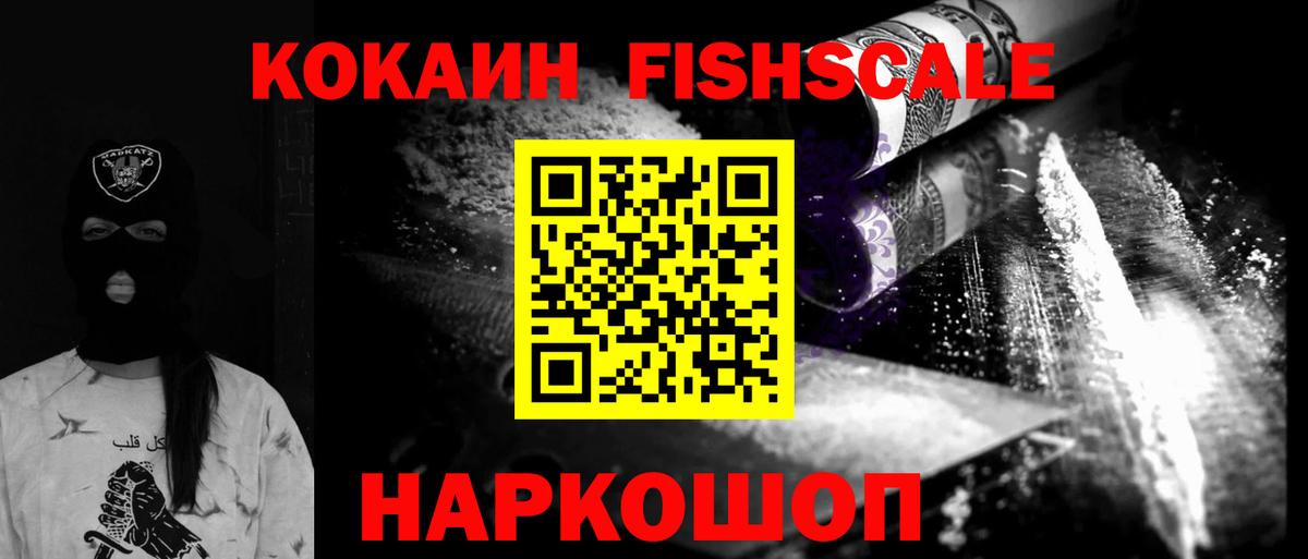 Кокаин Перу Екатеринбург