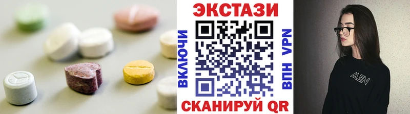 Экстази mix  мега как войти  Екатеринбург  где можно купить наркотик 