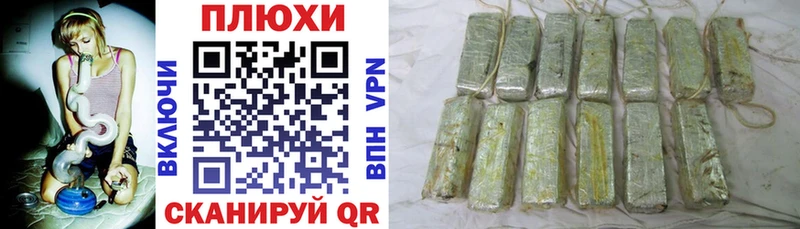 Гашиш Cannabis  Екатеринбург 