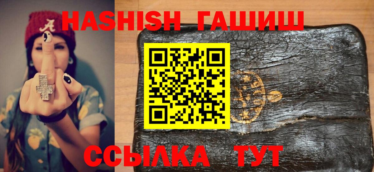 Гашиш Ice-O-Lator  ГАШ hashish  Екатеринбург 