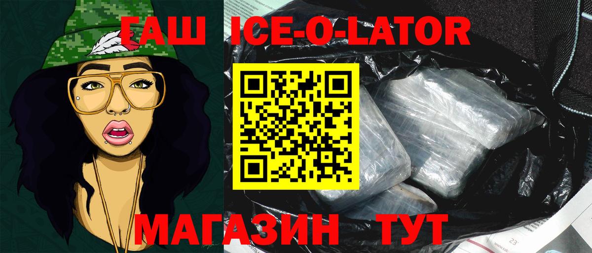 Гашиш убойный Екатеринбург