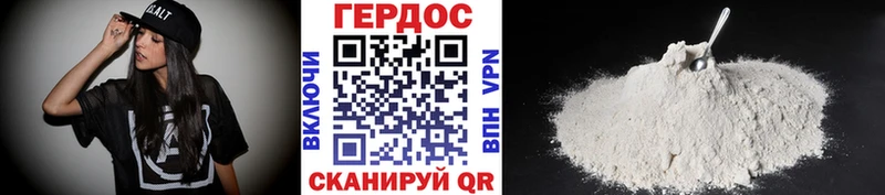 ГЕРОИН афганец  Екатеринбург 