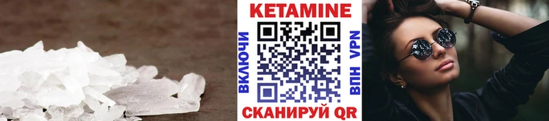 КЕТАМИН ketamine Екатеринбург