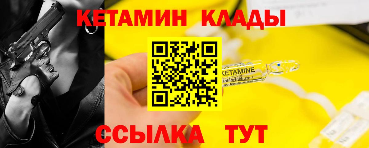 Кетамин VHQ  Екатеринбург  Кетамин ketamine 