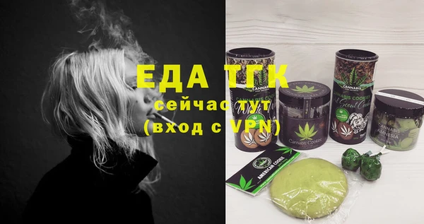 синтетический гашиш Лагань