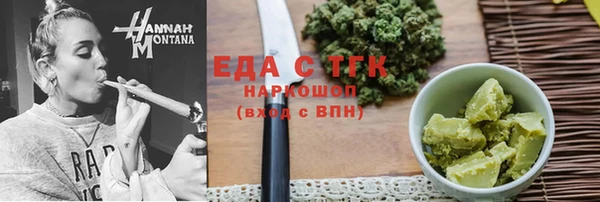 синтетический гашиш Лагань