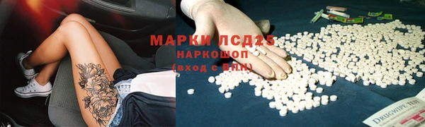синтетический гашиш Лагань