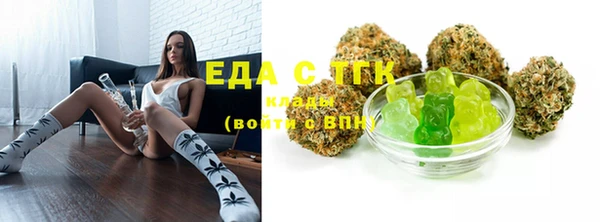 мдма Лиски