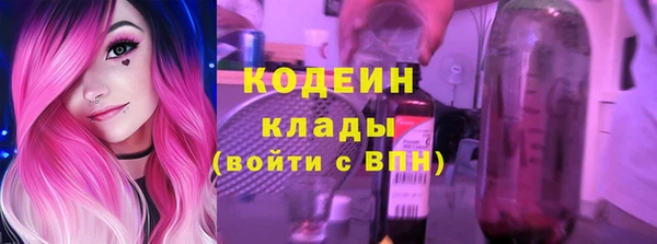 тгк Новый Уренгой
