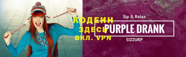 герыч Липки