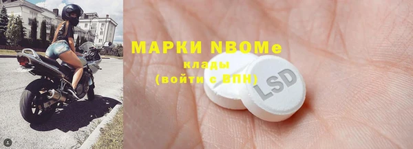 синтетический гашиш Лагань