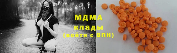 синтетический гашиш Лагань