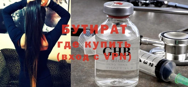 синтетический гашиш Лагань