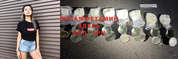 синтетический гашиш Лагань