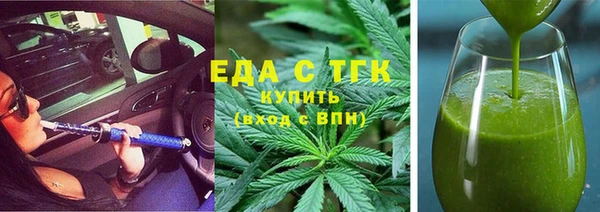 таблы Лихославль