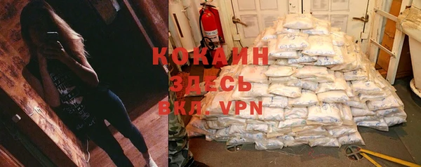 синтетический гашиш Лагань