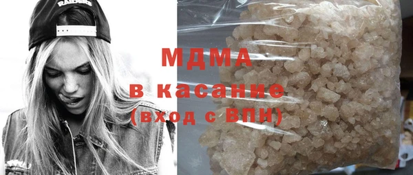 синтетический гашиш Лагань