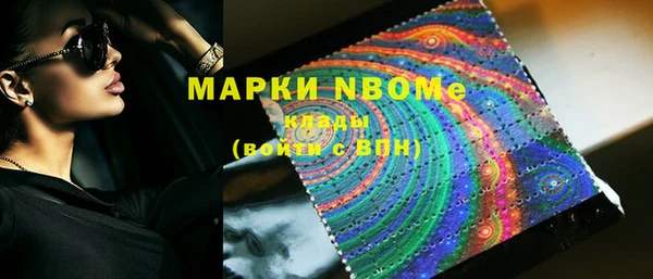 мдма Лиски