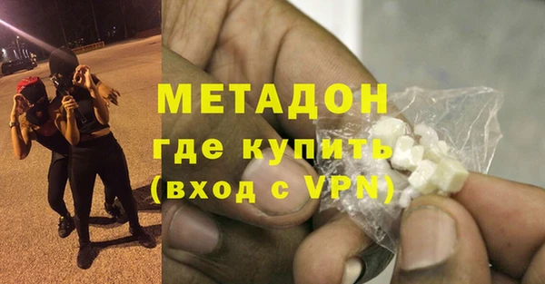 синтетический гашиш Лагань