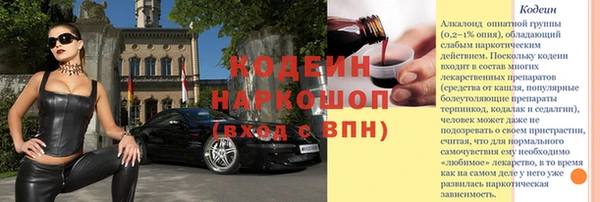 синтетический гашиш Лагань