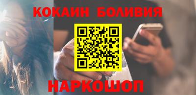 наркотики Гай