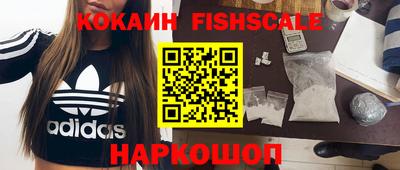 наркотики Гай