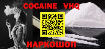 наркотики Гай