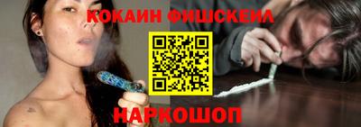 герыч Беслан