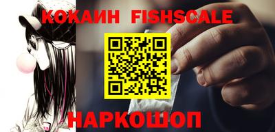 мефедрон VHQ Гагарин