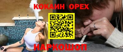 герыч Беслан