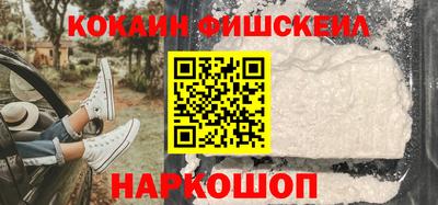 герыч Беслан