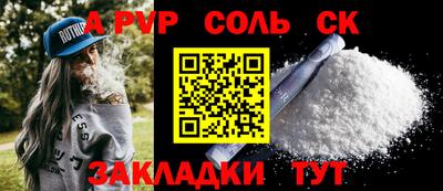 наркотики Гай