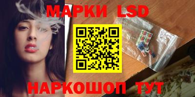 наркотики Гай