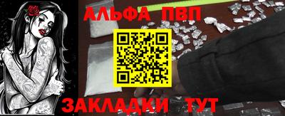 мефедрон VHQ Гагарин