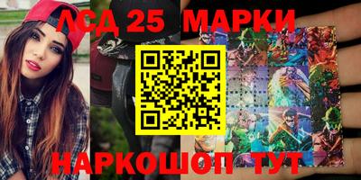 герыч Беслан