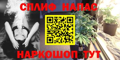 каннабис Гатчина