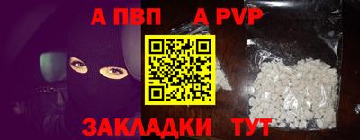 герыч Беслан