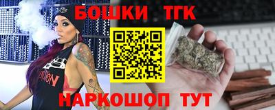 каннабис Гатчина