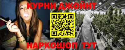 каннабис Гатчина